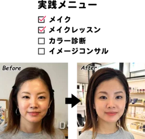 実践メニュー女性